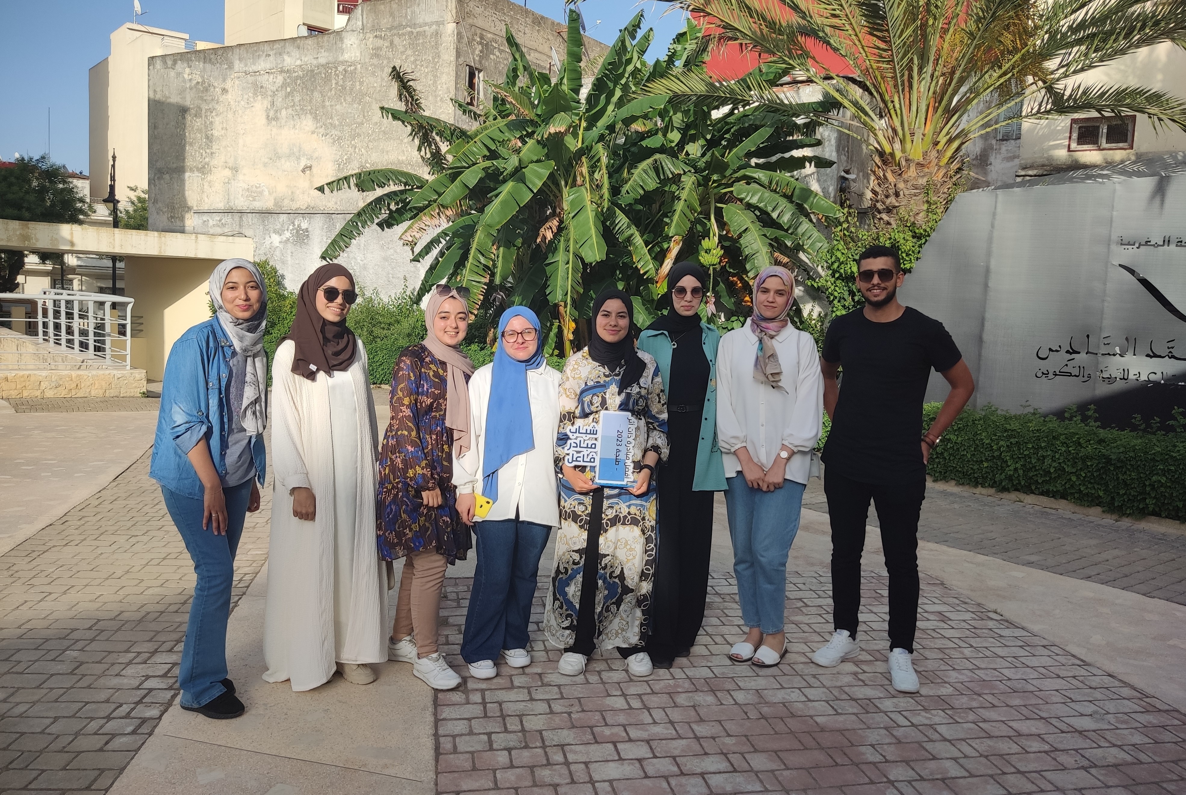 Tangier Volunteering and Initiative Forum